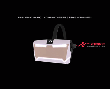 湖南長沙無限工業(yè)設計有限公司