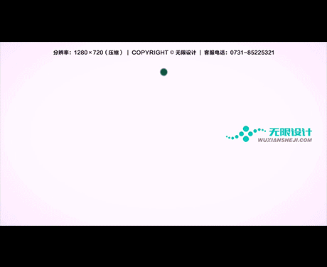 湖南長沙無限工業(yè)設計有限公司